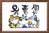 猫とツキの不思議な関係