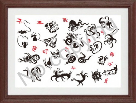 筆文字アート