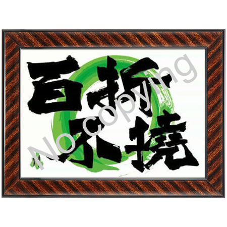 卓上額
