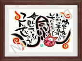 富