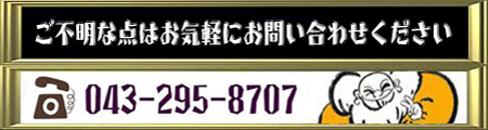 0432958707,電話番号