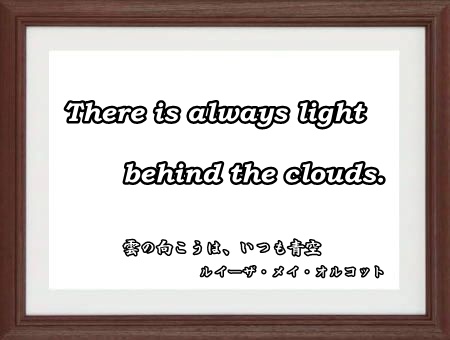 There is always light behind the clouds.