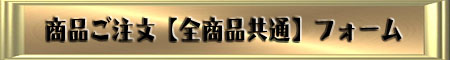 人生の記念日に書を贈ろう