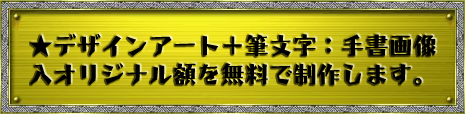 イラスト無料