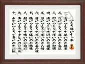 名言額