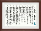 名言額