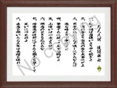 名言額