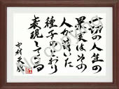 名言額