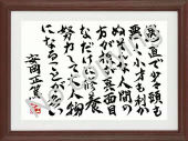 名言額