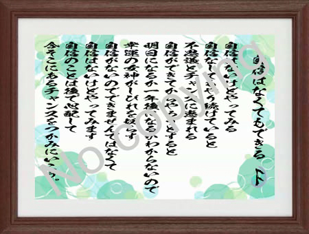 納得させる 破壊的な 最小化する 結婚 祝い の 言葉 名言 作る 軽食 典型的な