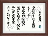 言葉の贈り物
