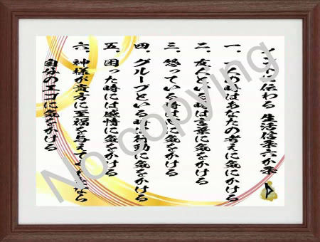 言葉の贈り物