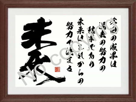 名言額