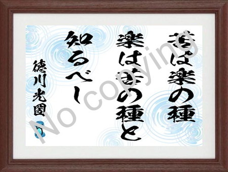 名言額