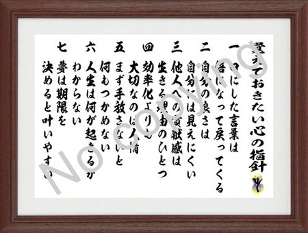 名言額