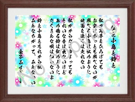 名言額