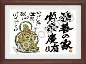 額絵