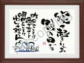 額絵