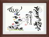 額絵