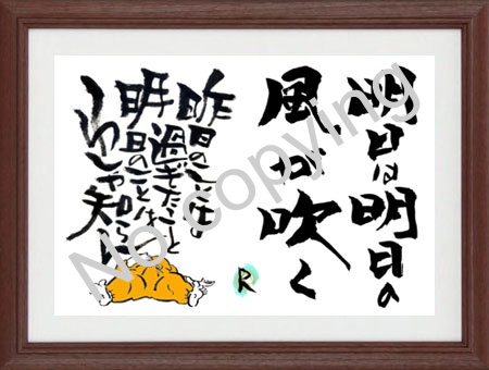 言葉の贈り物