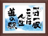 言葉の贈り物