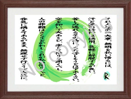 無能唱元