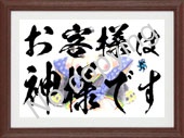 言葉の贈り物
