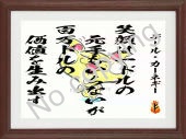 言葉の贈り物