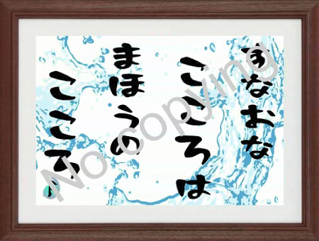 言葉の贈り物