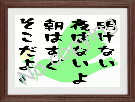 名言額