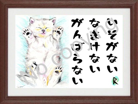 招き猫アート