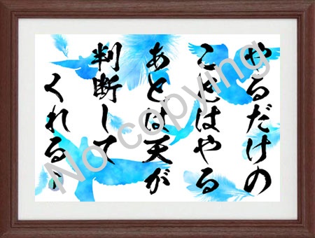 格言額