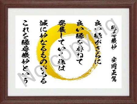 名言額