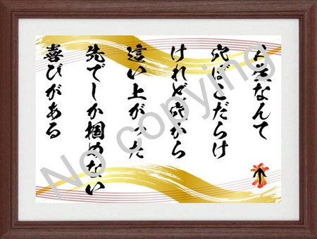 名言額