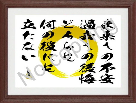 名言額