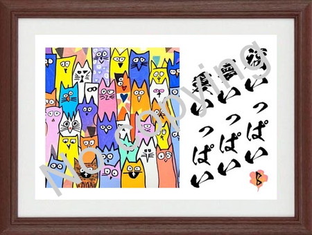 招き猫は福を呼ぶ