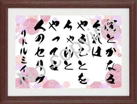 名言額