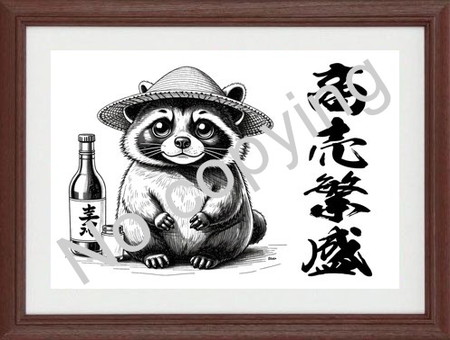 商売繁盛の縁起物