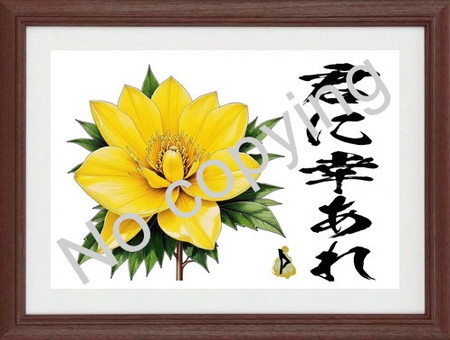 名言額