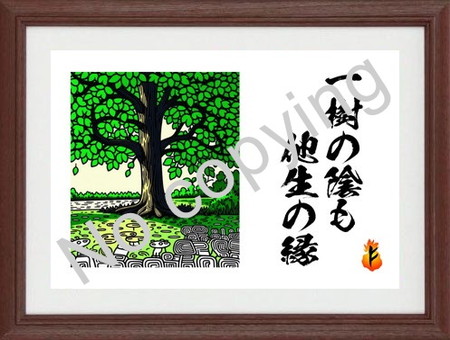名言額