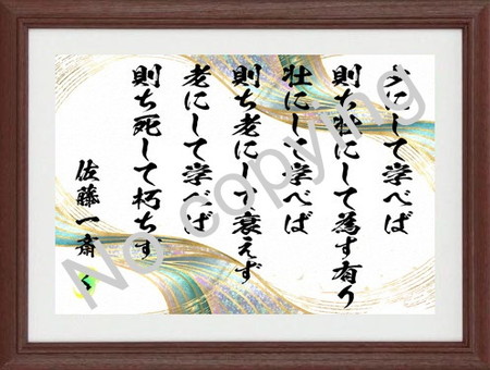名言額