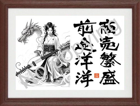 名言額