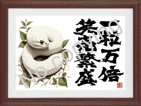 名言額