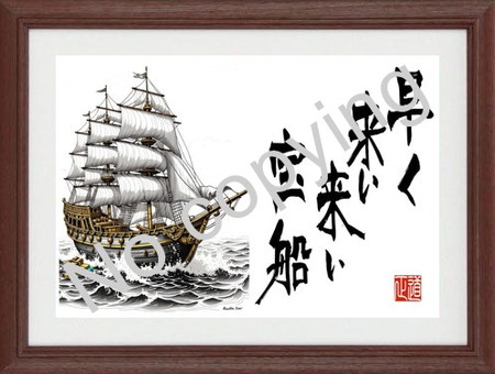 名言額