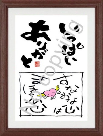 名言額