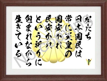 名言額