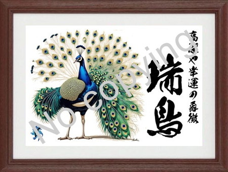 名言額