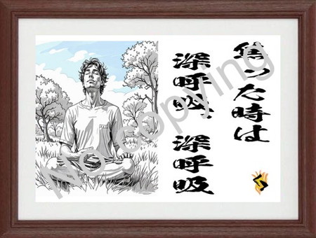 名言額
