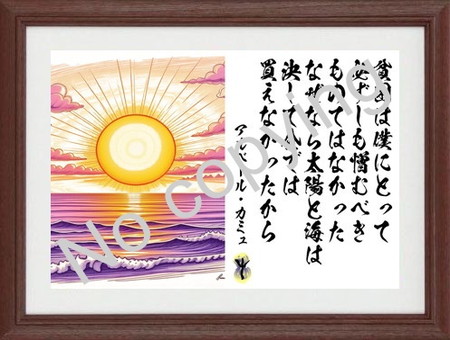 名言額