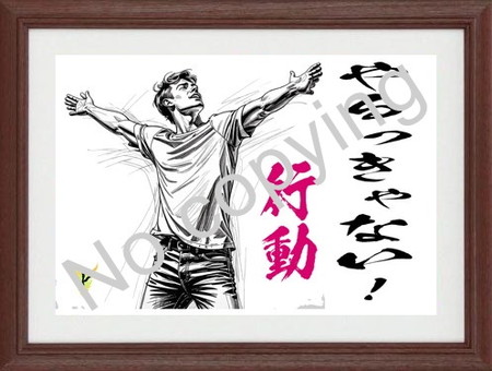 名言額